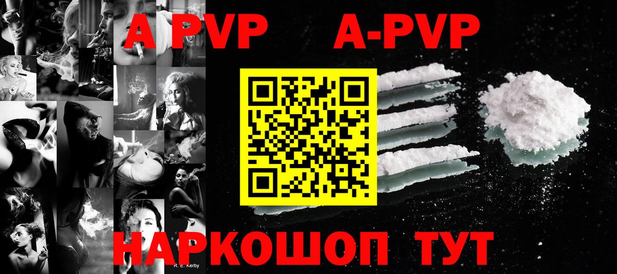 Альфа ПВП СК КРИС Новосибирск