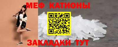 таблы Моздок