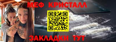 таблы Моздок
