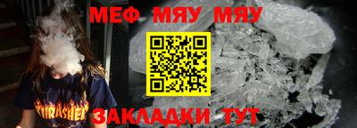 таблы Моздок