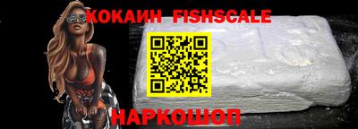 таблы Моздок