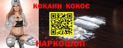таблы Моздок