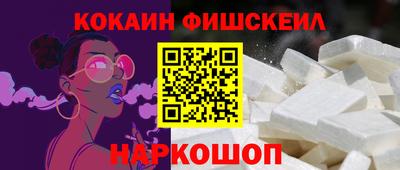 таблы Моздок