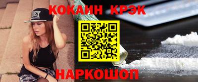 таблы Моздок