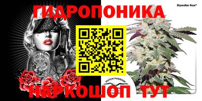 дистиллят марихуана Можайск