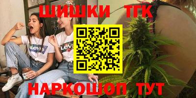 дистиллят марихуана Можайск