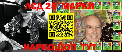 таблы Моздок