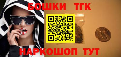 таблы Моздок