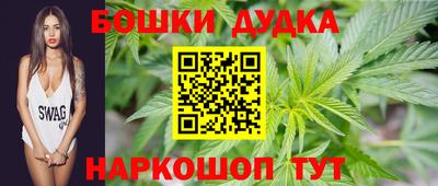 дистиллят марихуана Можайск
