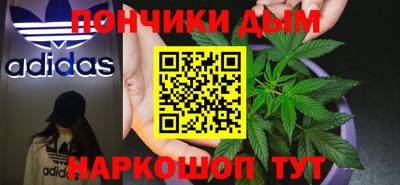 дистиллят марихуана Можайск