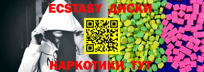 дистиллят марихуана Можайск