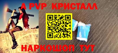 таблы Моздок