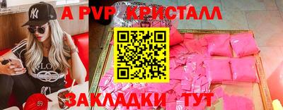 таблы Моздок