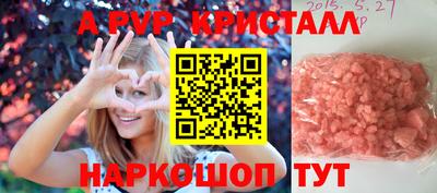таблы Моздок