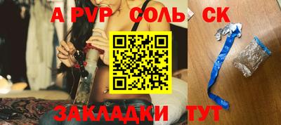 дистиллят марихуана Можайск