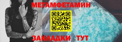 дистиллят марихуана Можайск