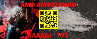 таблы Моздок
