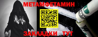 скорость Можга