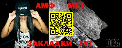 таблы Моздок