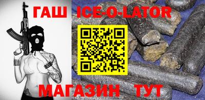 таблы Моздок