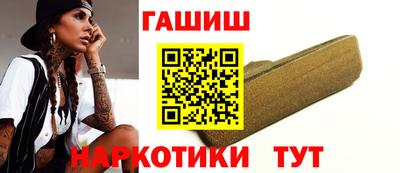 дистиллят марихуана Можайск