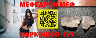 таблы Моздок