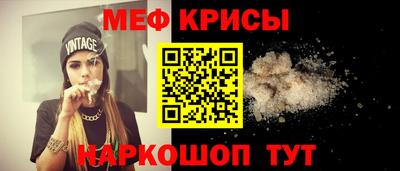 таблы Моздок