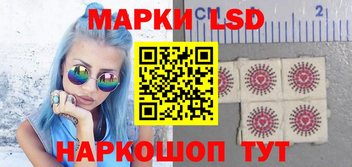 LSD-25 экстази ecstasy Новосибирск