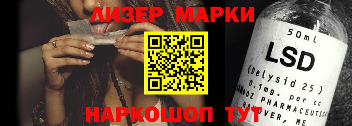 Новосибирск  ЛСД экстази кислота  hydra   Вход с VPN 