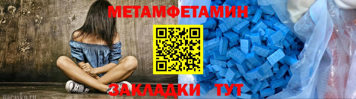ЭКСТАЗИ  Канабис  Гашиш  Cocaine  Новосибирск  Мефедрон кристаллы  Гашиш  МЕТАДОН  Вход с VPN 