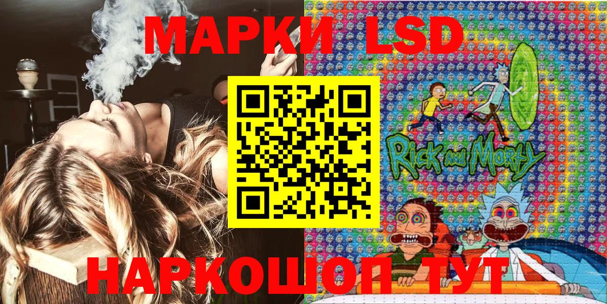 Марки N-bome  Наркотические марки 1,8мг  Вход с VPN  Новосибирск  Наркотические марки 1,8мг 