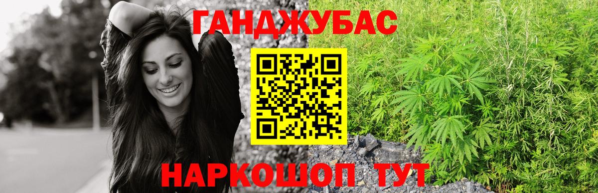 Новосибирск  Канабис White Widow  Канабис VHQ  Каннабис MAZAR  Вход с VPN 